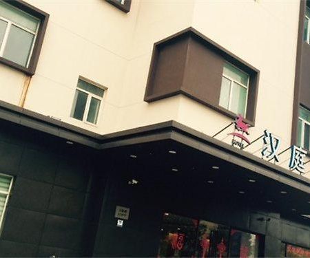 ホテル 漢庭 エクスプレス 上海 新虹橋 エクステリア 写真