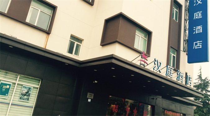 ホテル 漢庭 エクスプレス 上海 新虹橋 エクステリア 写真